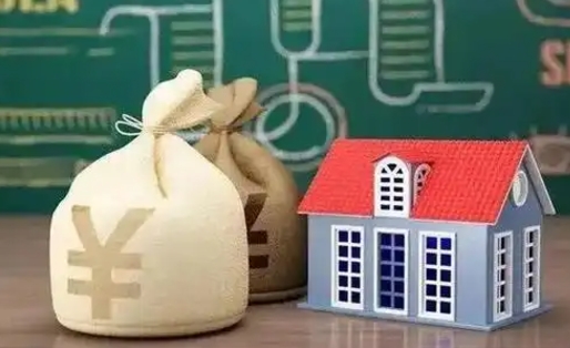昌都离职后住房公积金多久可以取（离职后住房公积金多长时间能取出来）